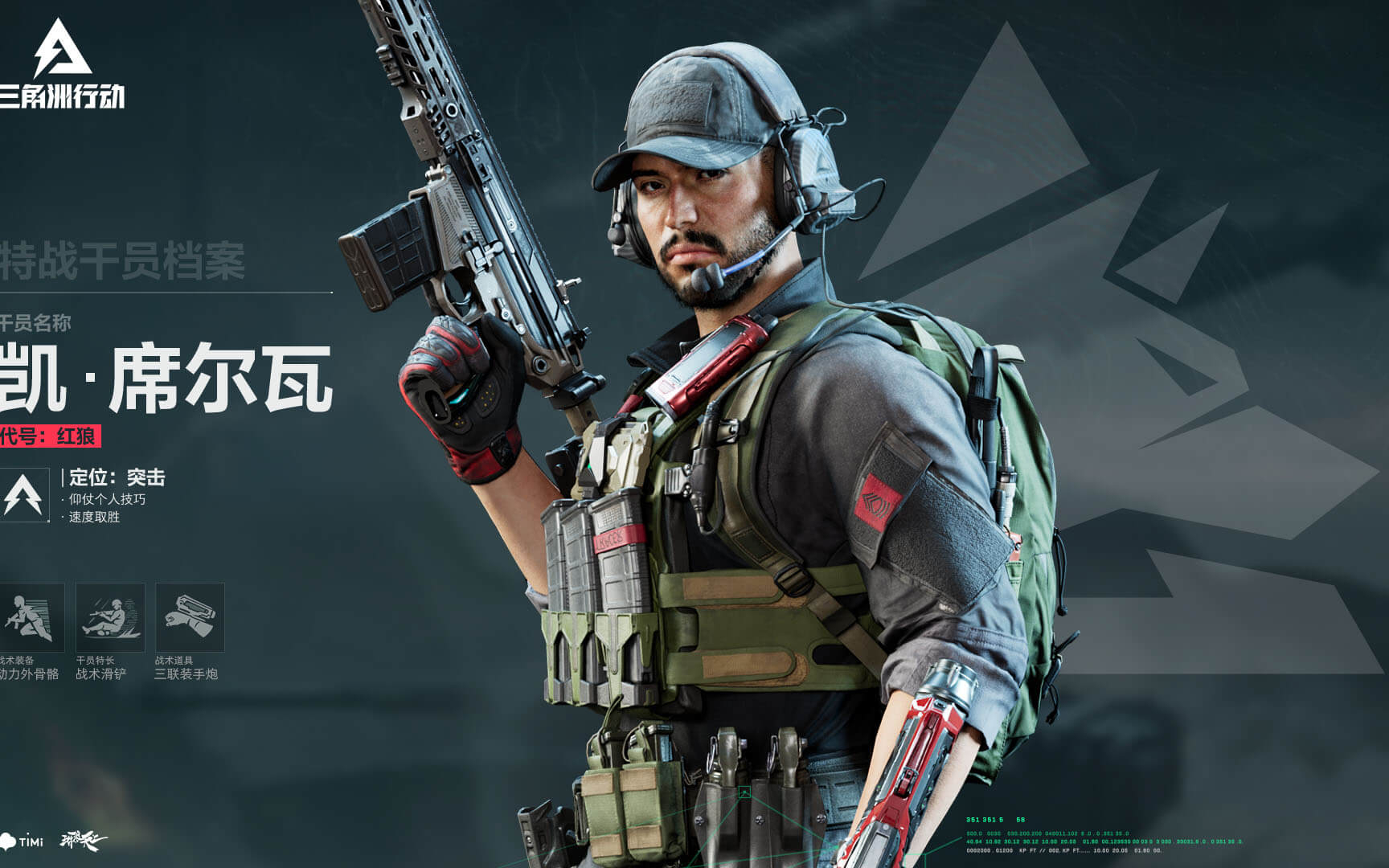 球队在未来 球队在未来